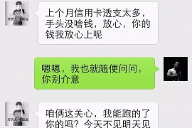 廊坊商账追讨清欠服务